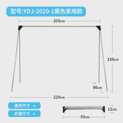 易得架落地伸缩折叠晾衣架室内不锈钢衣架晾衣杆出差酒店便携旅行
