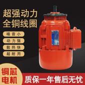 md型钢丝绳电动葫芦1 5t吨电动葫芦380v起重机吊葫芦行车