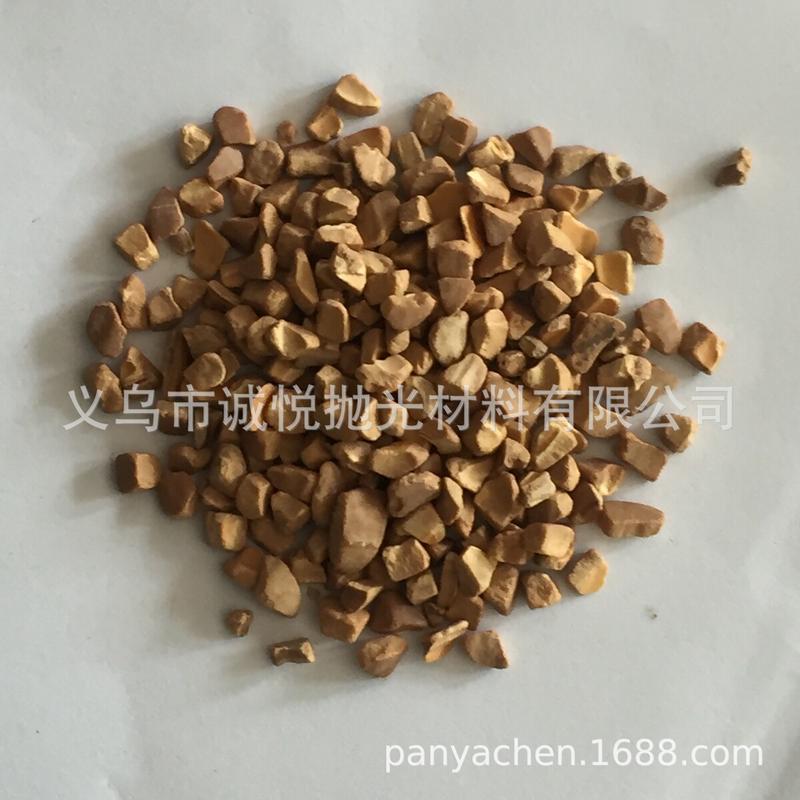 磨料核桃壳核桃壳砂核桃颗粒抛光磨料