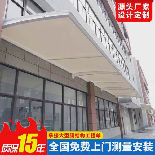 安装工厂卸货区张拉膜结构雨棚厂房窗户过道遮阳篷膜结构门头蓬