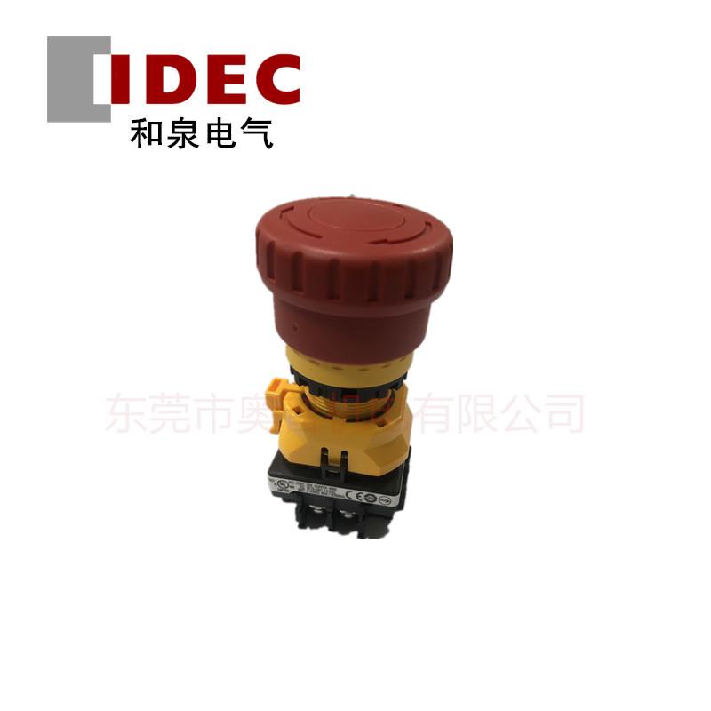 IDEC和泉急停按钮XW1E-BV412MR红色蘑菇头按钮两开一闭