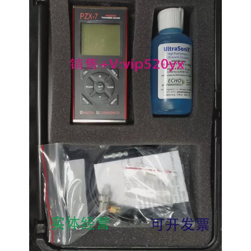 现货供应美国达高特PZX-7超声波测厚仪替代老款PX-7T-402-550715M