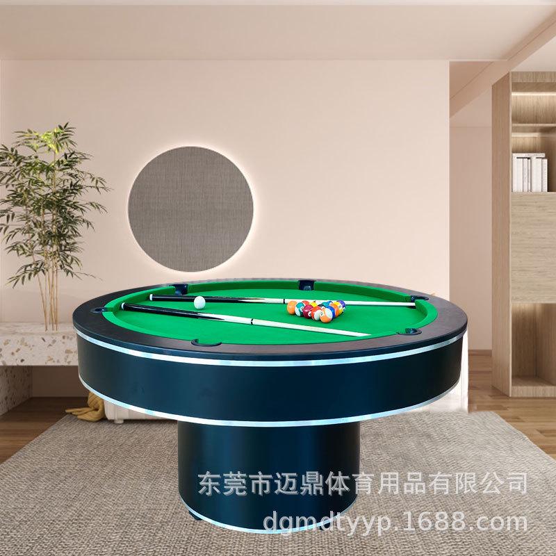 圆形台球桌个性潮流商用标准型美式室内桌球台室内酒吧娱乐
