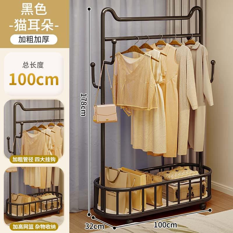 衣架落地卧室挂衣架移动挂衣服置物网红架子轻奢简易多功能衣帽架