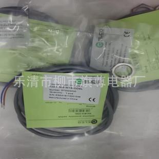 m18 ni8 on6l销售 elco电感式 接近开关瑞士电感式
