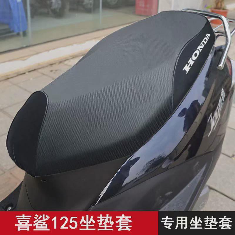 本田喜鲨改装摩托车WH125T-9A/10座桶垫套防水防晒座包套脚垫配件