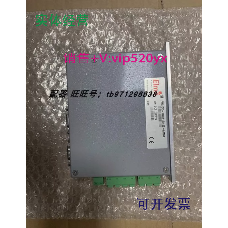 现货供应AMAT应用材料驱动器CET002000020DC-TROA12/400-AMBA没包