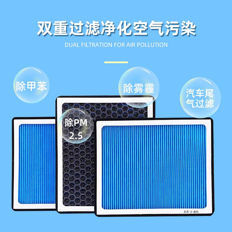 宁丰汽车空气空调滤芯滤清器冷气空调滤芯