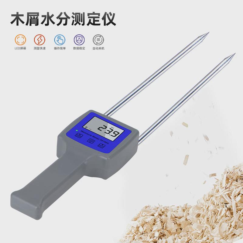 tk100w木粉水分仪竹木屑锯末刨花水份测定仪水分测试仪水分计