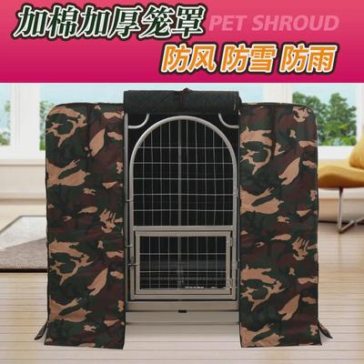 狗笼罩子定做防雨防风防晒室外通用猫笼罩冬季加棉保暖防寒狗笼罩