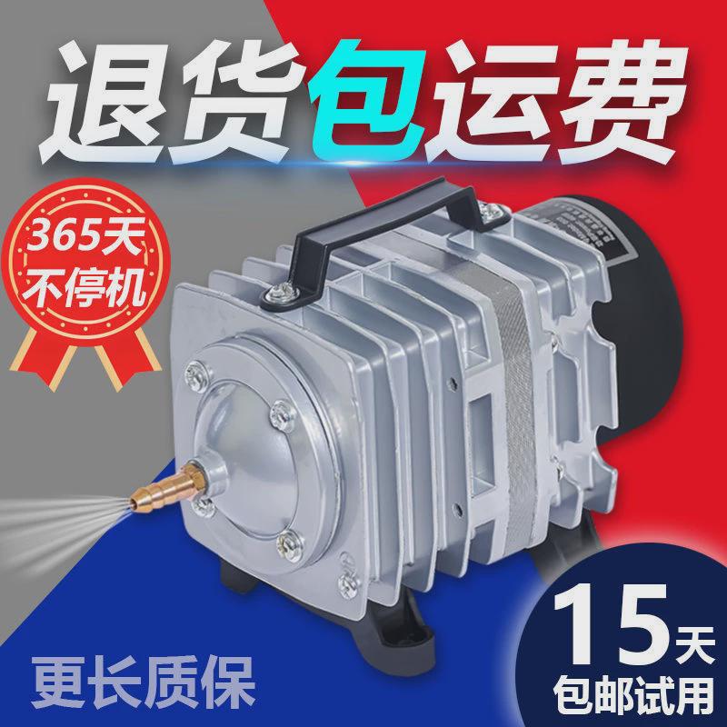 鱼塘增氧机日生电磁式增氧泵卖鱼鱼池鱼缸充氧泵大功率打氧机