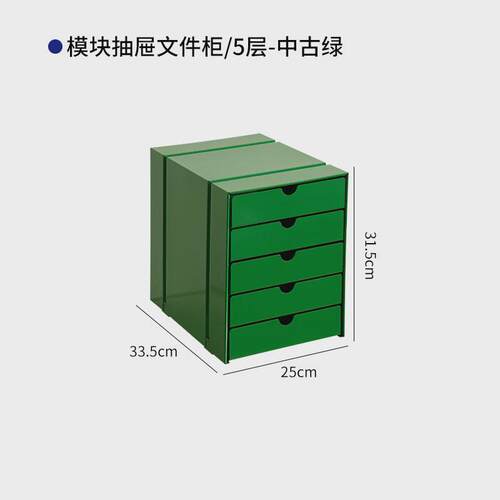 ins现代简约多层柜金属白色抽屉式多层文件柜桌面办公收纳储物柜