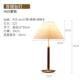 复古落地灯ins风少女卧室客厅书房床头北欧轻奢美式 胡桃木落地灯