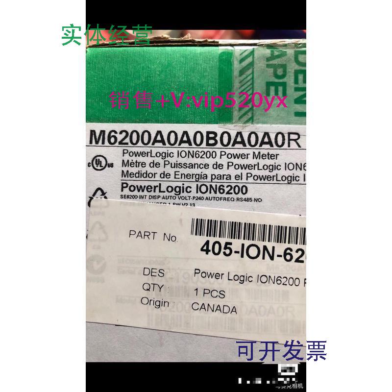 供应施耐德ION6200电表M6200A0A0B0A0A0R全新工程剩余