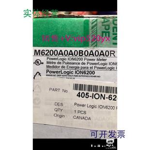 供应施耐德ION6200电表M6200A0A0B0A0A0R全新工程剩余