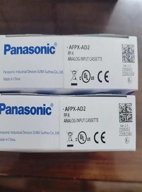 小设计高速超小型化惯量超低振动伺服电机msmd022p1v