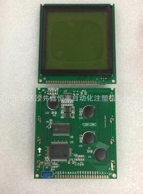 通钜注塑机电脑显示屏/ks3500电脑128*128液晶显示屏