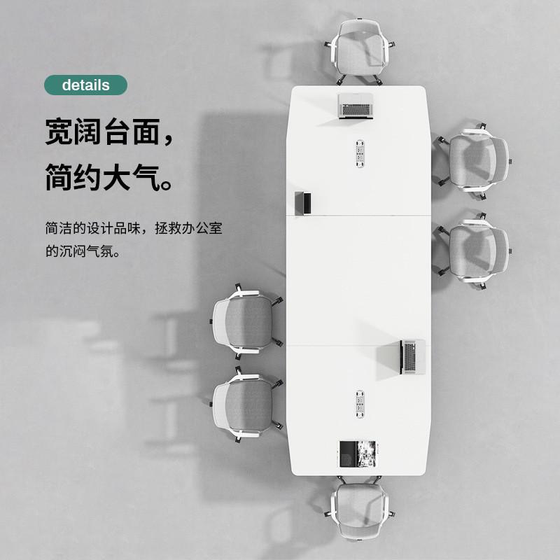会议桌长桌长方形办公室桌椅组合简约现代简易工作台小型洽谈桌
