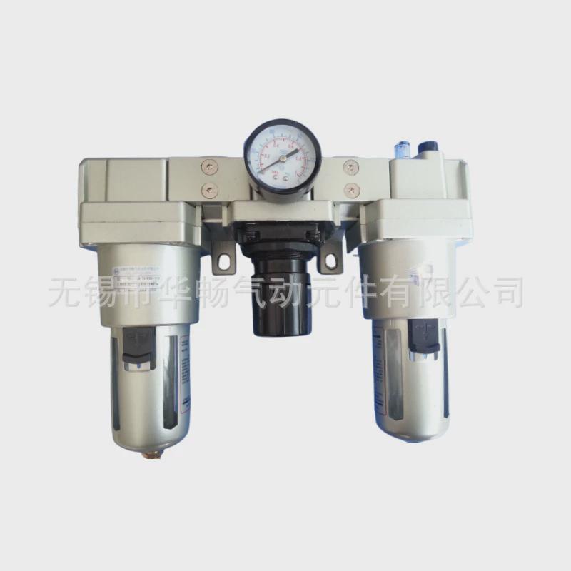华畅气动元件三联体ac5000-06ac5000-10油水处理器分离气源