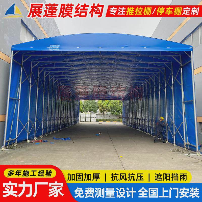 户外遮阳绍兴仓库雨棚活动工厂仓储移动推拉蓬手动折叠式伸缩雨篷