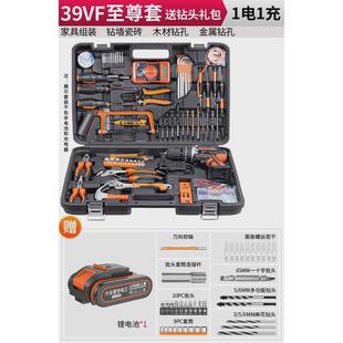 工具箱套装家用电钻五金工具大全万能全套多功能日常电动工具套装