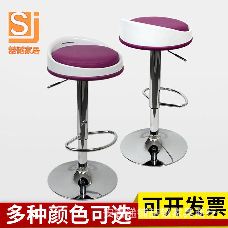 糖果色金属酒吧凳吧椅铁艺软皮高脚吧台椅踏脚搁脚凳可升降旋转