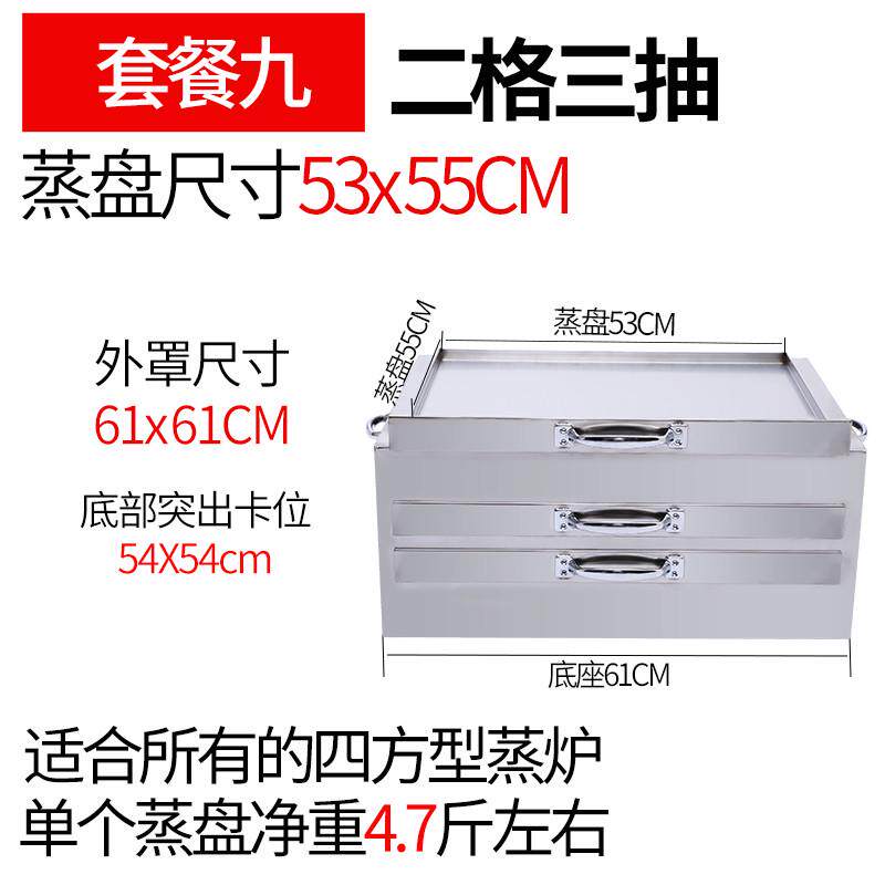 肠粉蒸箱商用加厚不锈钢蒸盘抽屉肠粉机一抽一份粉撑铝盘广东摆摊