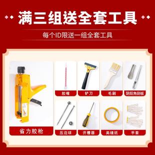 美缝填缝胶 环氧树脂美缝剂彩砂美缝剂一组双组合多颜色美缝剂家装