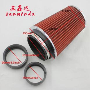 汽车蘑菇头空滤改装 101mm提升动力加大进气冬茹头空气滤清器