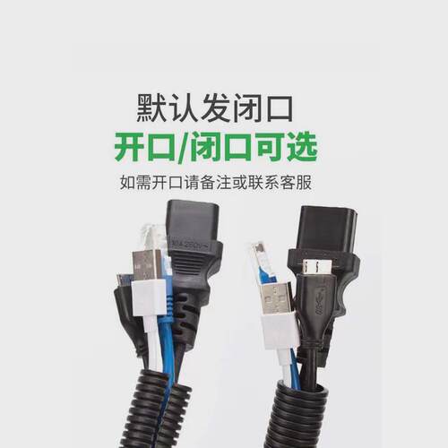 现货pp阻燃穿线软管电线套管线管尼龙软管防尘可开口PP波纹软管