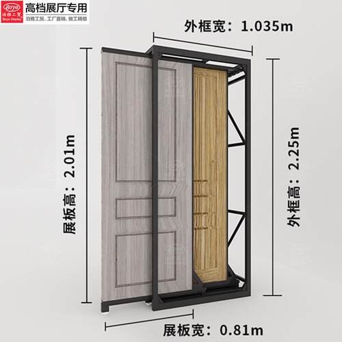 泊雅工贸木门推拉柜木门立式多功能瓷砖架木门展架木地板展示架