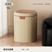 智能感应垃圾桶家用大号复古风客厅垃圾桶带盖厕所夹缝卫生间防水