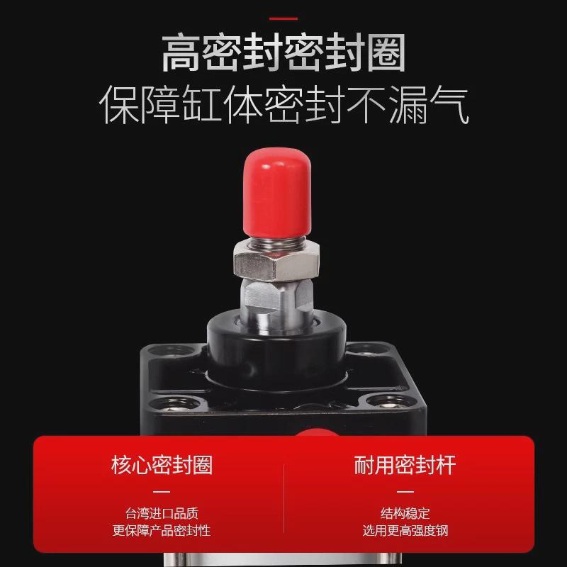 sns神驰可调sc63系列标准型气缸气动型气缸气动元件255075100