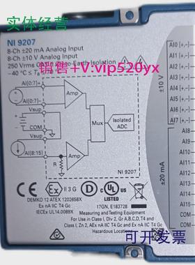 现货供应美国NI9207现货出售，功能正常，成色好，出售