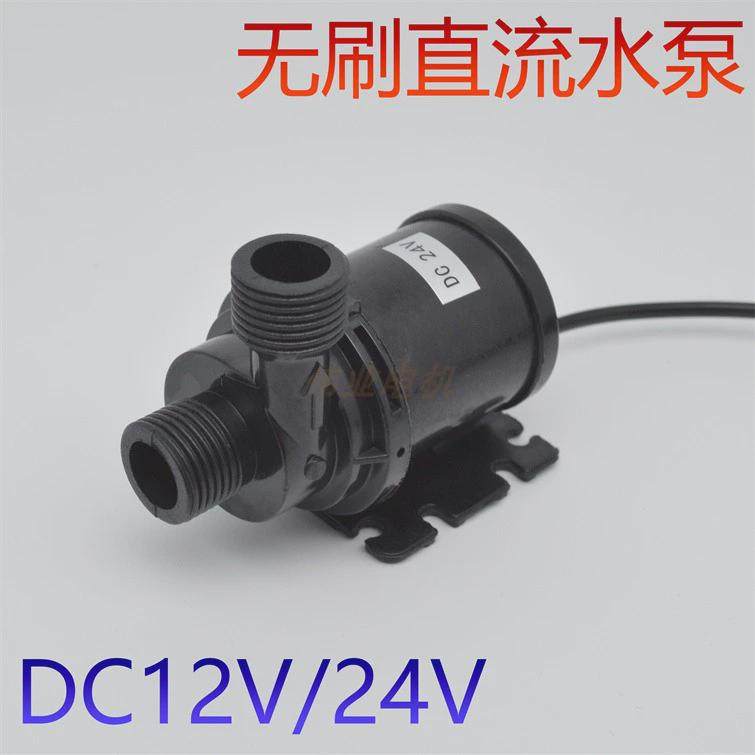 直流无刷水泵循环泵离心泵叶轮洗澡机鱼缸潜水水陆两用泵四分口,标准件/零部件/工业耗材,百叶轮,淘宝优惠券,粉丝福利购,淘宝优惠卷