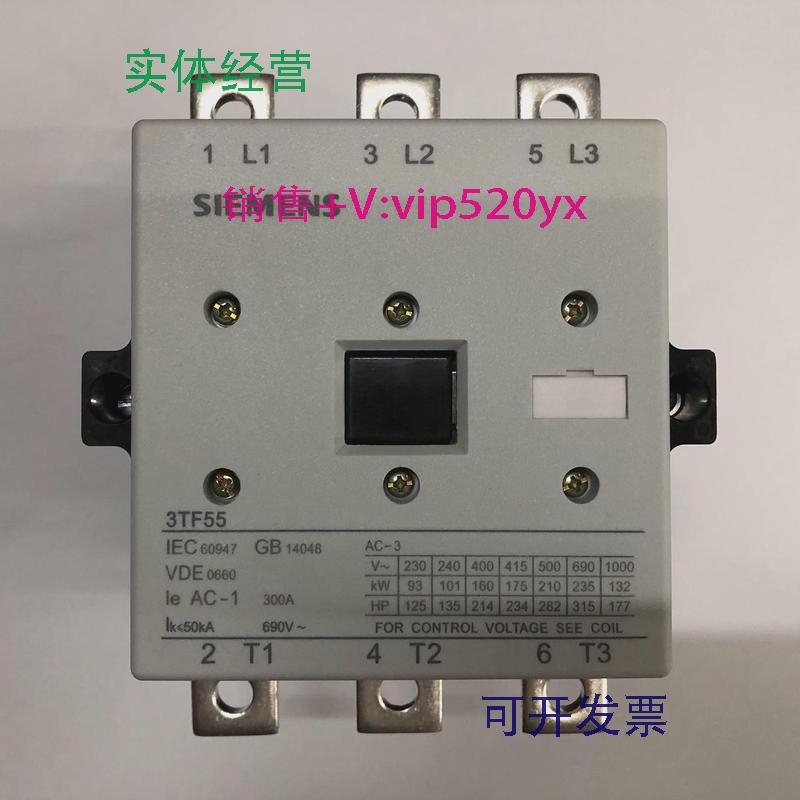 现货供应3TF5522-0XQ0AC380V50/60Hz西门子三级交流接触器