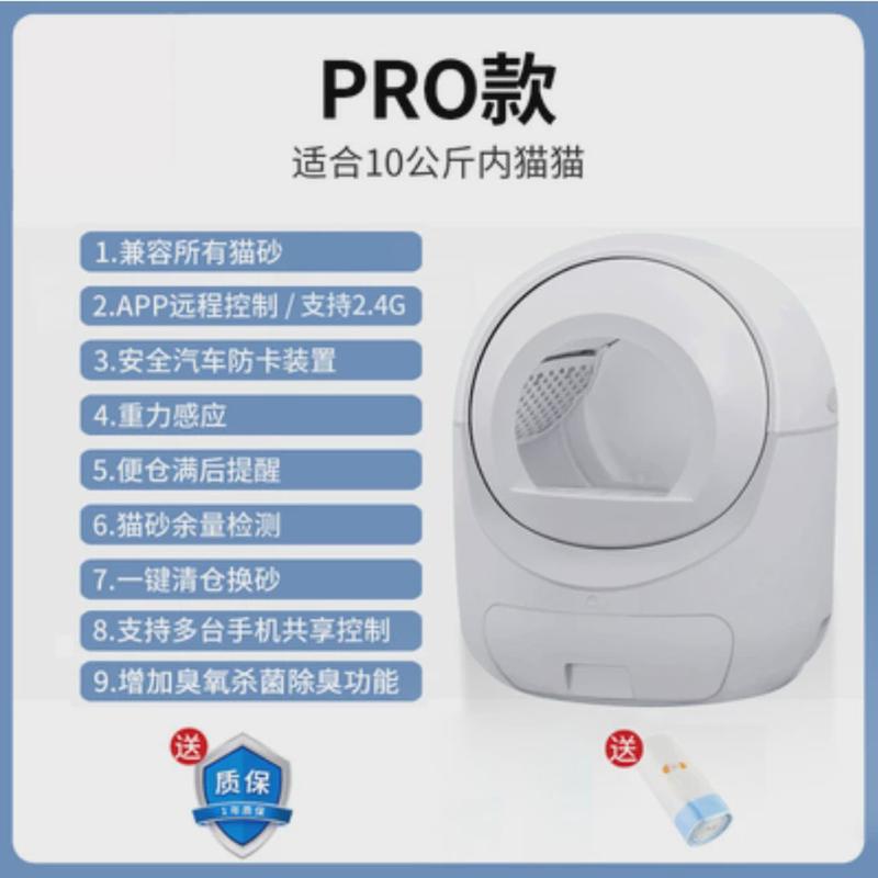 自动猫砂盆大号除臭防外溅踏板通道智能抽屉式猫砂盆全封闭猫厕所