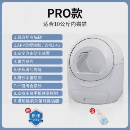 自动猫砂盆大号除臭防外溅踏板通道智能抽屉式猫砂盆全封闭猫厕所