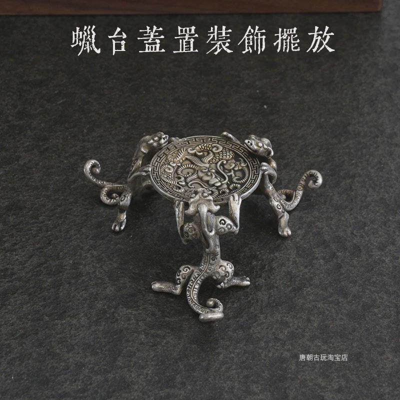 中式古典收藏小器书房摆件装饰纯铜鎏银螭龙三脚烛台茶玩盖置茶托