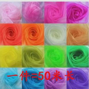楼梯扶手雪纱沙曼 婚庆用品纱幔 结婚礼婚房布置道具装 饰纱布装 饰