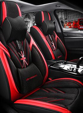 热销座套530/560/310/310w/630rm5rs3rs5乐驰510宝骏汽车坐垫全包