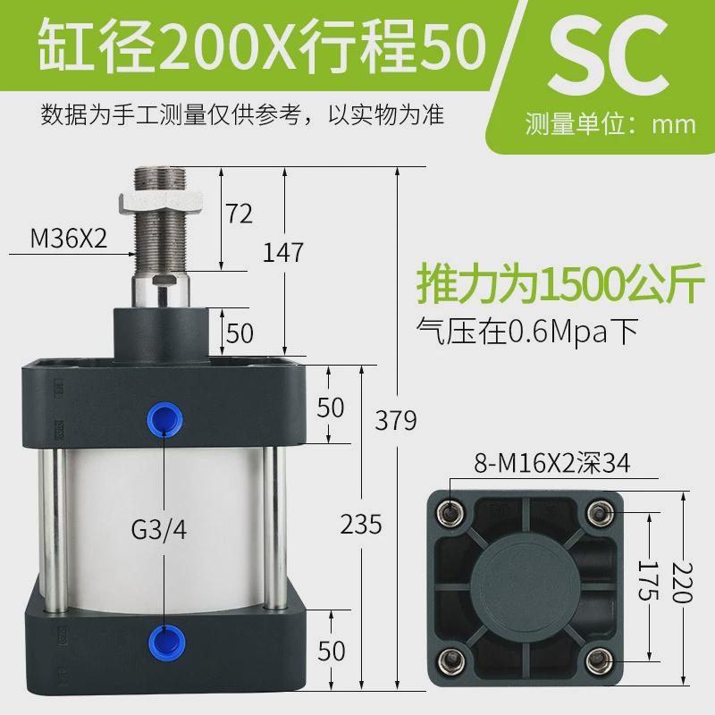 厂家供应带客型sc标准气缸sc32x40x50x63x80x100x125x160-s亚德磁