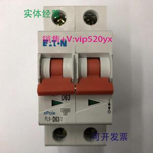 现货供应PL9 22P63A动力型空气开关小型断路器 D63
