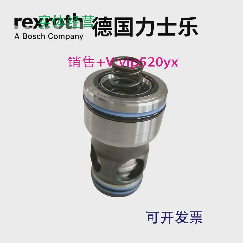 现货供应逻辑阀R900910773LC32DB40E7X/盖板R900912768LFA32DB2-7