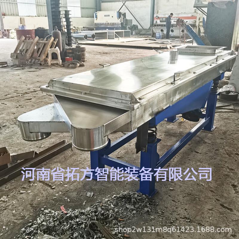 0618两层筛网物料接触不锈钢直线筛小型直线振动筛