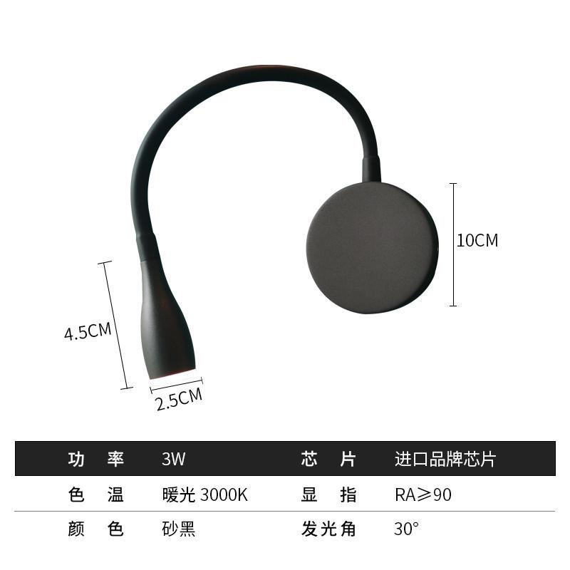 北欧简约现代阅读床头壁灯卧室创意灯个性伸缩酒店工程led灯具