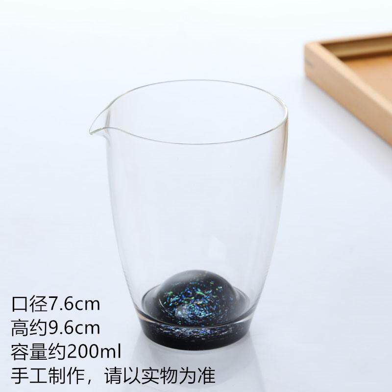 手工玻璃星空公杯茶道茶盏品茗杯个人杯主人杯功夫茶具高足分茶器