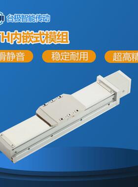 模组极齿轮齿条台铝型滚珠丝杆传动内嵌模组线性带高钢性直线滑台