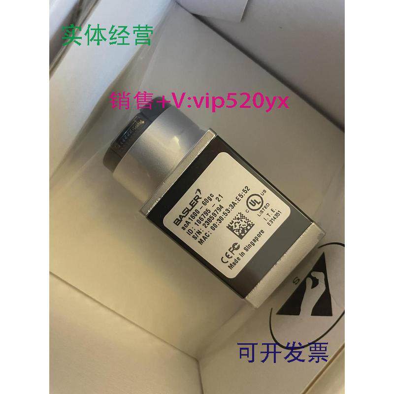 现货供应Basler工业相机aca1600-60gc全新，质保,五金/工具,工业相机/摄像机,淘宝优惠券,粉丝福利购,淘宝优惠卷