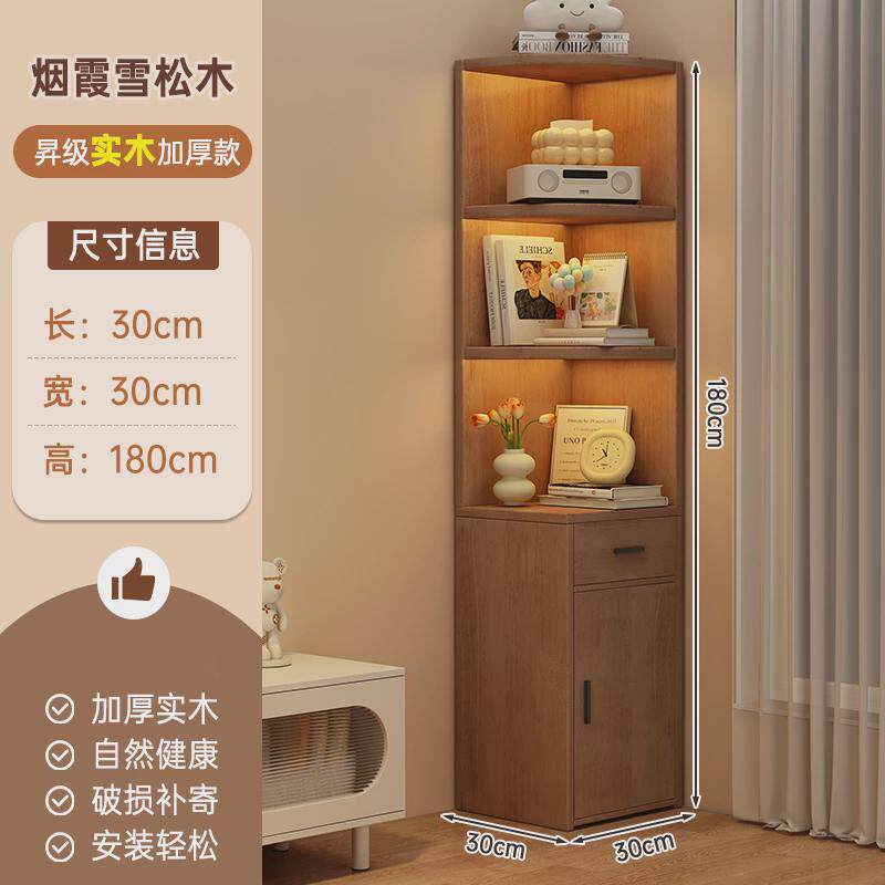 hf2x客厅沙发角柜茶水柜三角墙角置物架小尺寸扇形角落拐角转角收